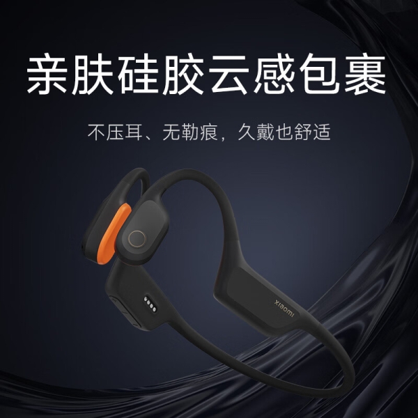 Чистий звук під водою: Xiaomi представила навушники Bone Conduction Earphones 2 для плавання та активного способу життя