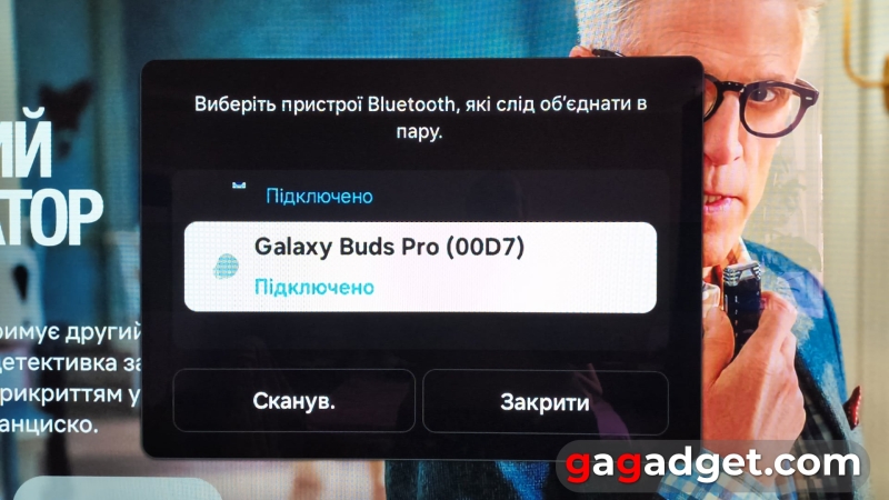 Велика спокуса: огляд 77-дюймового OLED-телевізора Samsung S90D
