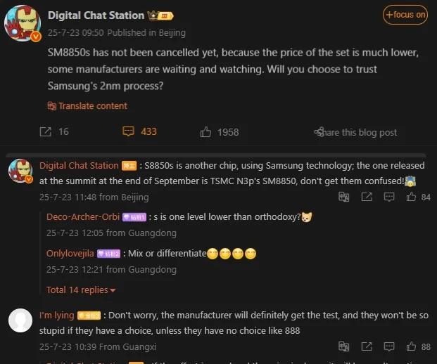 Galaxy S26 отримає Snapdragon, але теж виробництва Samsung