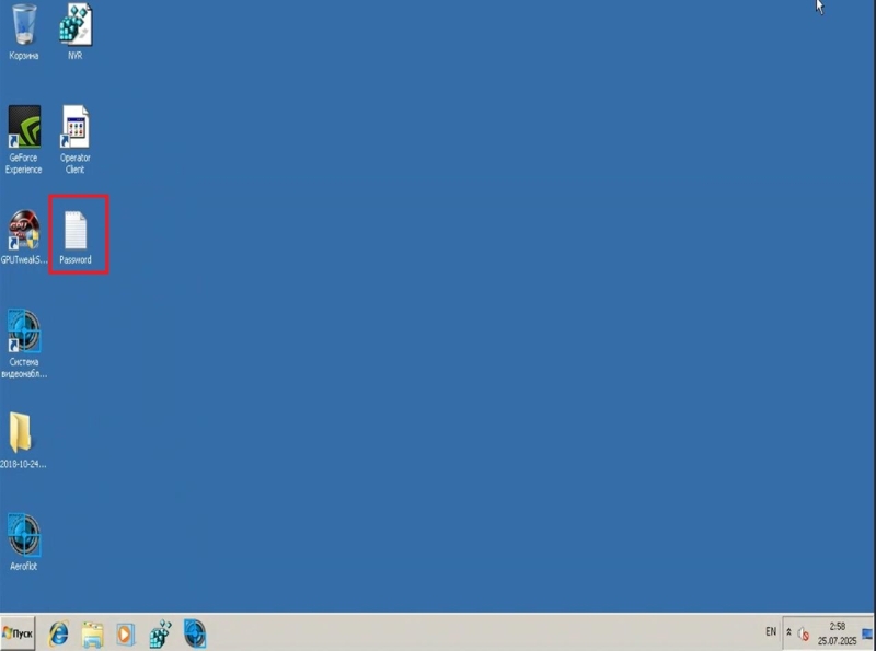 &laquo;Аэрофлот&raquo; атакували "КиберПартизаны Беларуси": знищено понад 7 000 серверів і залишено образливі повідомлення