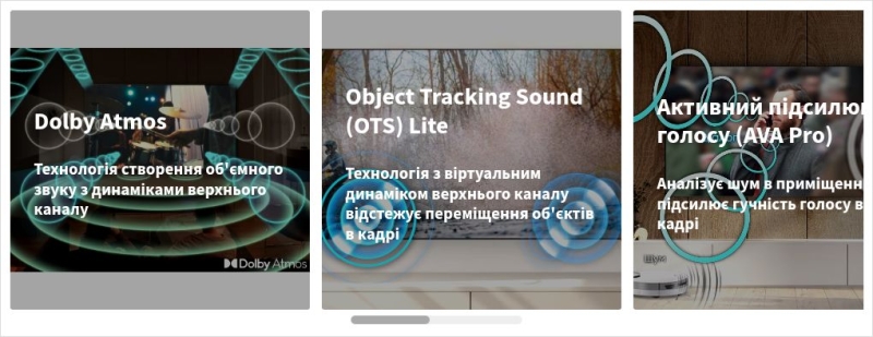 Велика спокуса: огляд 77-дюймового OLED-телевізора Samsung S90D