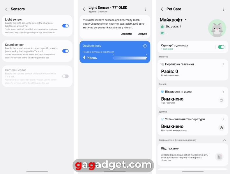 Велика спокуса: огляд 77-дюймового OLED-телевізора Samsung S90D