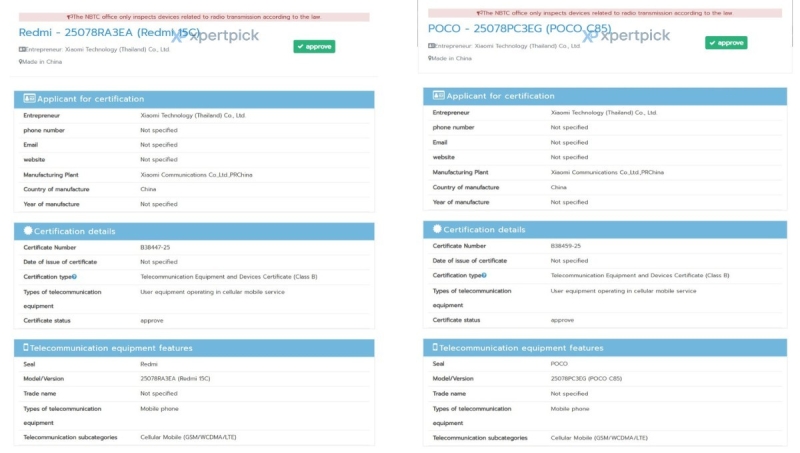 Redmi 15C засвітився на зображеннях перед релізом разом із Poco C85