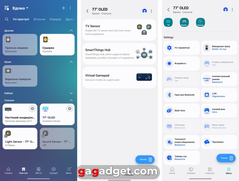 Велика спокуса: огляд 77-дюймового OLED-телевізора Samsung S90D