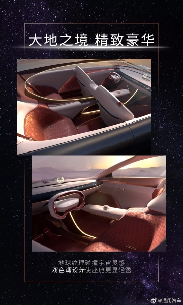 Buick представив новий концепт Electra Orbit у нехарактерному для себе стилі