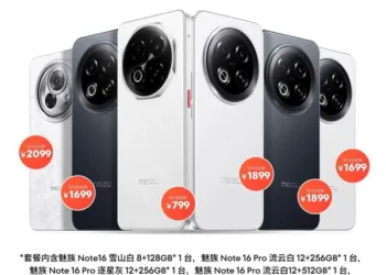 Meizu продає смартфони купками — святковий набір із 6 телефонів за $1370