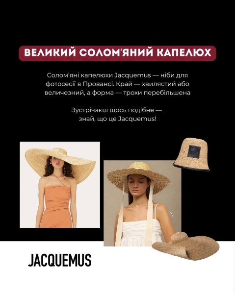 Як з'являються модні тренди: Андре Тан показав приклади з балетками та сумками