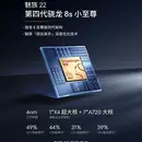 Meizu 22 буде анонсовано 15 вересня &mdash; виробник підтвердив основні характеристики