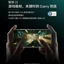 Meizu 22 буде анонсовано 15 вересня &mdash; виробник підтвердив основні характеристики