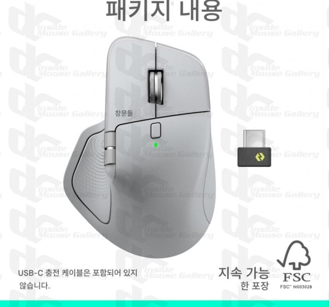 Стався ще один витік рекламних матеріалів Logitech MX Master 4 &mdash; 8K DPI, вібровідгук і нове колесо MagSpeed