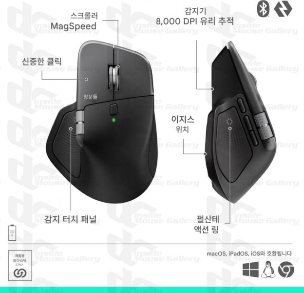 Стався ще один витік рекламних матеріалів Logitech MX Master 4 &mdash; 8K DPI, вібровідгук і нове колесо MagSpeed