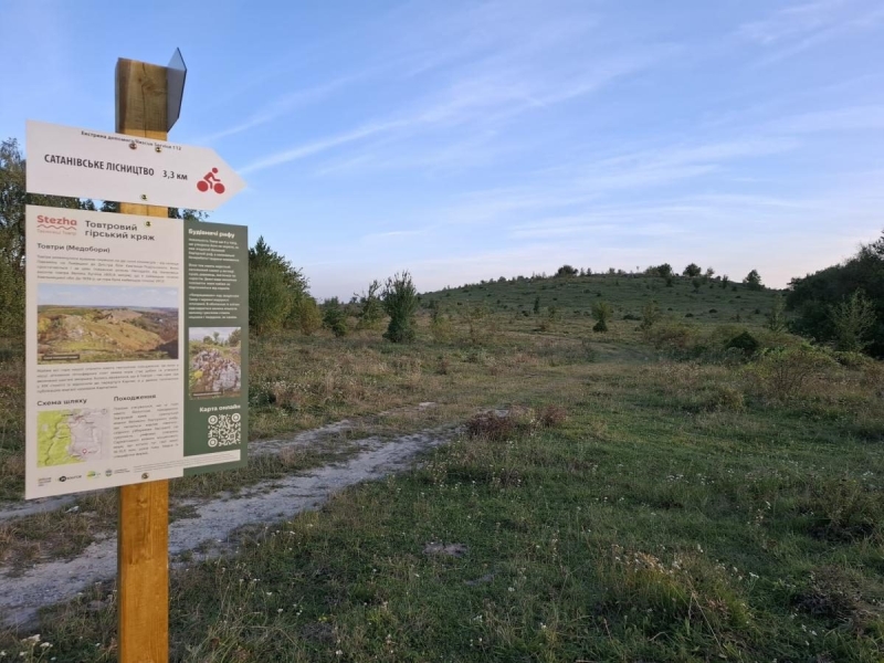 Біля курорту Сатанів облаштували 32-кілометровий туристичний маршрут: чим він цікавий