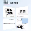 Meizu 22 буде анонсовано 15 вересня &mdash; виробник підтвердив основні характеристики