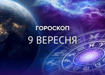 Водоліям треба відверто поговорити з другою половинкою: гороскоп на 9 вересня