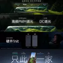 Анонсовано флагмани Vivo X300 та X300 Pro — смартфони отримали унікальну напівтвердотільну батарею