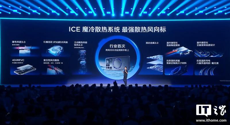 Анонсовано Nubia RedMagic 11 Pro — подвійне охолодження з тосолом, і дисплей з підекранною камерою