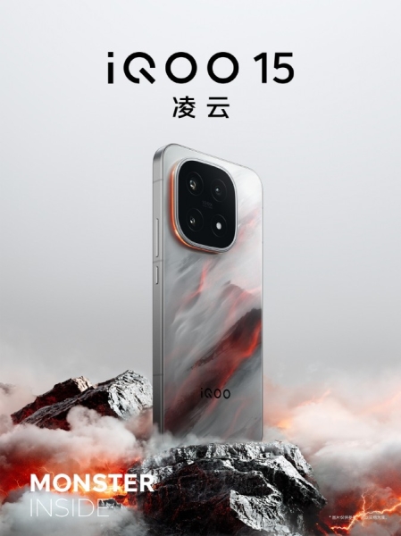 AnTuTu опублікувала відео розпаковки iQOO 15 більш ніж за тиждень до офіційного анонсу