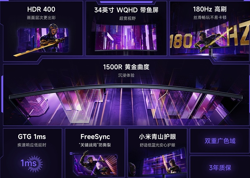34 дюйми, 180 Гц і всього за $200: Xiaomi представила бюджетний ігровий монітор Redmi G34WQ 2026