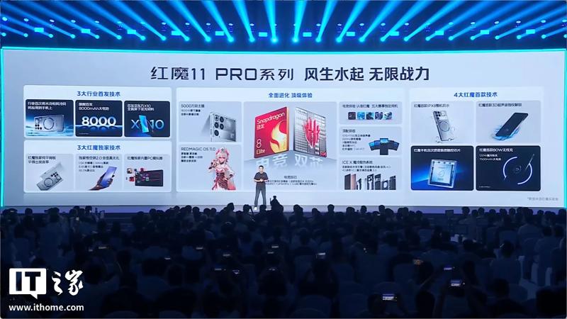 Анонсовано Nubia RedMagic 11 Pro — подвійне охолодження з тосолом, і дисплей з підекранною камерою