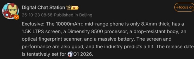 Інсайдер: в розробці знаходиться Honor Power 2 — тонкий флагманський смартфон з акумулятором на 10 000 мА·год