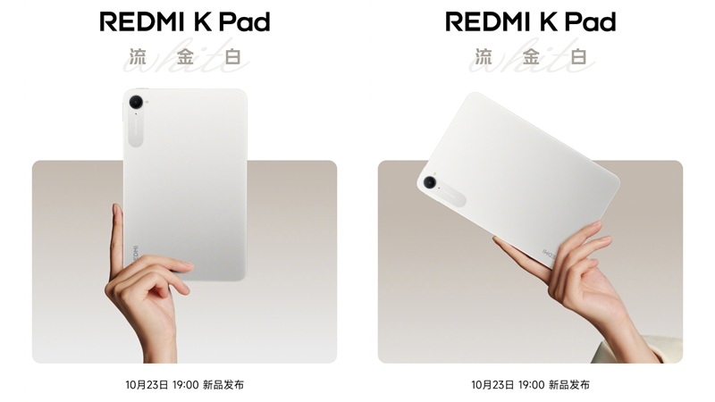 Компактний планшет Redmi K Pad представлять в новому кольорі Golden White