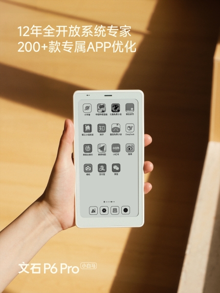 BOOX P6 Pro — кольорова e-Ink книга, яка вміє телефонувати і має камеру