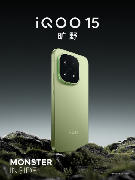 AnTuTu опублікувала відео розпаковки iQOO 15 більш ніж за тиждень до офіційного анонсу