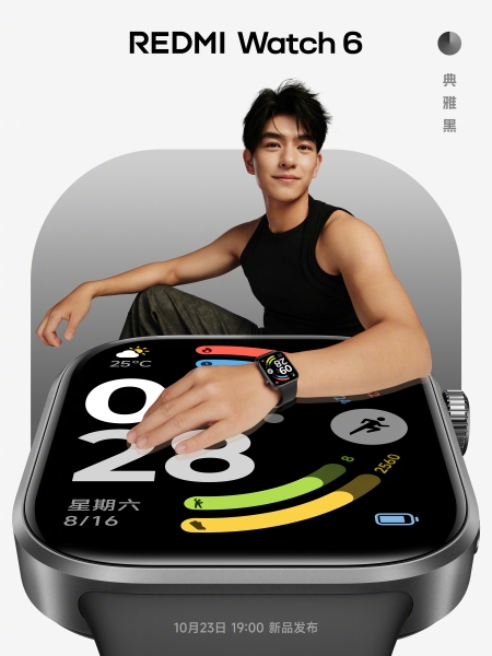 Redmi Watch 6 анонсують разом з Redmi K90 Pro Max, компанія вже опублікувала офіційні зображення годинника