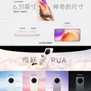 Анонсовано флагмани Vivo X300 та X300 Pro — смартфони отримали унікальну напівтвердотільну батарею