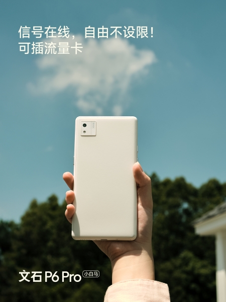 BOOX P6 Pro — кольорова e-Ink книга, яка вміє телефонувати і має камеру