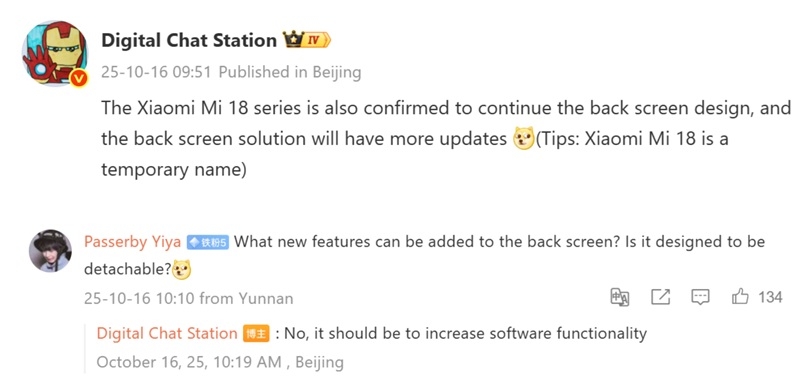 Додатковий дисплей з Xiaomi надовго: наступна серія смартфонів теж отримає незвичний задній модуль