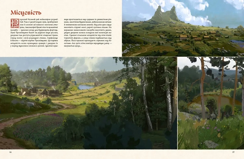 Видавництво MALʼOPUS відкрило передзамовлення українського видання розкішного артбуку &ldquo;Світ гри Kingdom Come: Deliverance II&rdquo;