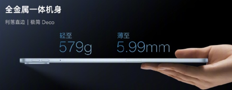 Представлений потужний планшет OnePlus Pad 2 з чипсетом Dimensity 9400+, акумулятором на 10 420 мАг і неймовірно тонким корпусом