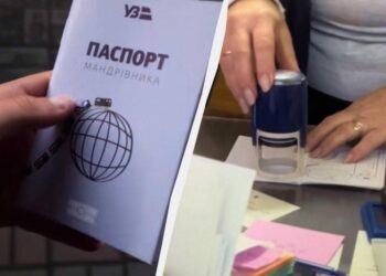 Що таке “Паспорт Мандрівника” від Укрзалізниці: як замовити та скільки коштує