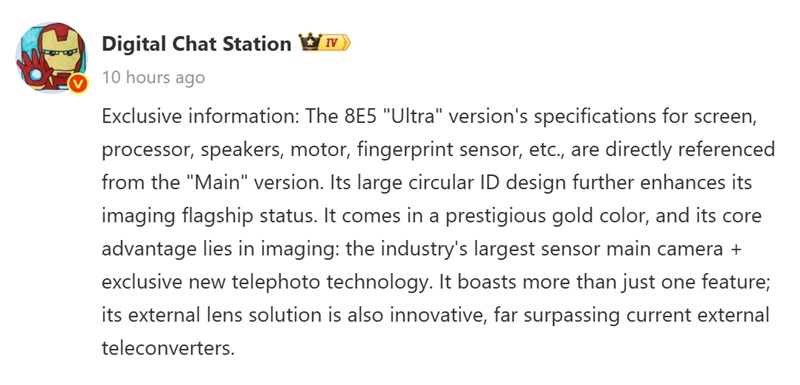 Xiaomi 17 Ultra призведе революцію на ринку фотографічних флагманів: смартфон отримає найбільший сенсор в індустрії