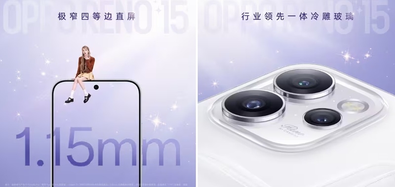 Смартфони Oppo Reno 15 та Reno 15 Pro дебютують 17 листопада: виробник розкрив дизайн і деякі характеристики новинок