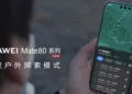 Два тижні без підзарядки! Смартфони Huawei Mate 80 отримають режим екстремального енергозбереження Outdoor Mode