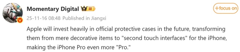 Інсайдер: Apple розробляє сенсорні чохли для майбутніх iPhone