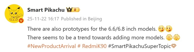 Redmi розширить лінійку K90 моделями Pro та Ultra з акумуляторами на 8000 мА·год та екранами з частотою оновлення 165 Гц