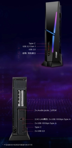 MSI представила потужний, стильний і компактний ігровий PC Trident AS з RTX 5060 Ti, нейронним модулем і 32 Гб оперативної пам'яті