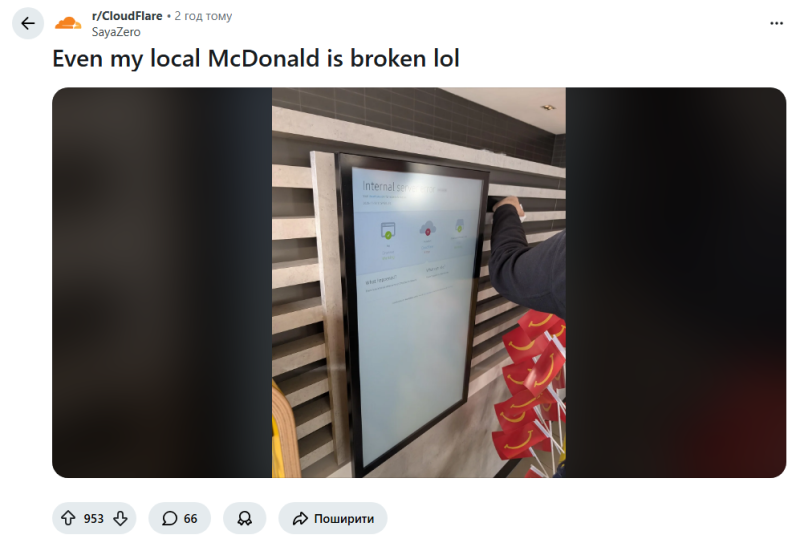 Інтернет вже вмер? Збій в Cloudflare зупинив роботу ChatGPT, X та інших сайтів — причина відома