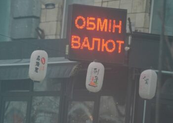 Оновлений курс євро — чого чекати на валютному ринку в січні