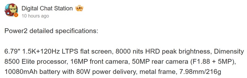 Honor Power 2 отримає акумулятор великої ємності, супер-яскравий дисплей та дизайн як у iPhone 17 Pro Max &mdash; інсайдер розкрив всі секрети смартфона