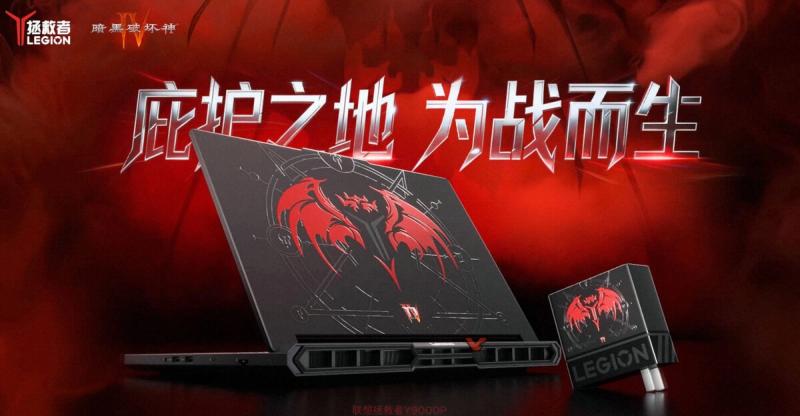 Інфернально-красивий ноутбук: Lenovo представила ігровий Legion Y9000P Diablo IV Edition