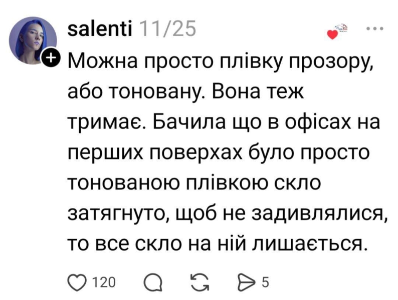 Киянка показала, як врятувати вікно від вибуху: потрібні лише тканина і крохмаль