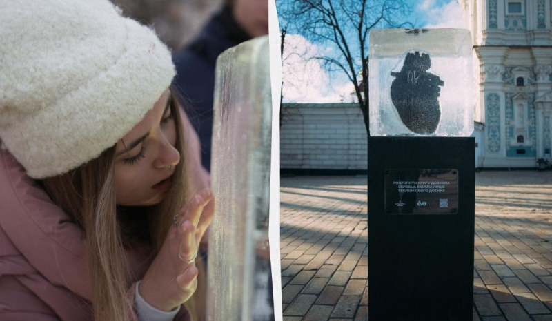 "Розтопи лід, аби зігріти серце": у центрі Києва з'явився незвичайниий арт-об'єкт (фото)