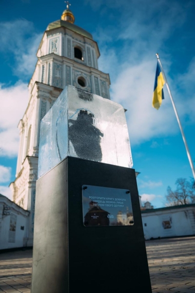 "Розтопи лід, аби зігріти серце": у центрі Києва з'явився незвичайниий арт-об'єкт (фото)