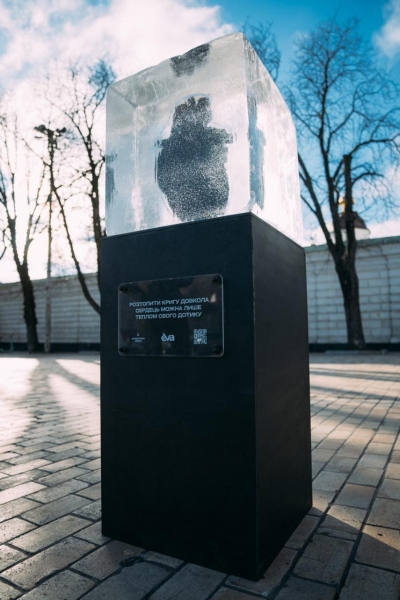 "Розтопи лід, аби зігріти серце": у центрі Києва з'явився незвичайниий арт-об'єкт (фото)