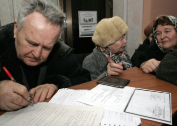 Невикористана пенсія на картці — що буде з грошима у 2026