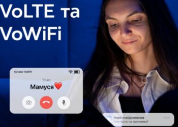 Абоненти “Київстар” згенерували 40% голосового трафіку з VoLTE та VoWiFi: Львів та Київ — в лідерах